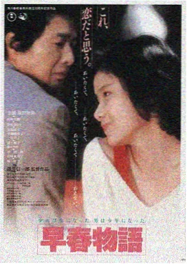 午夜迷局 神马影院午夜理论片