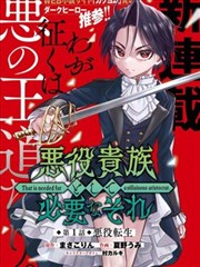 漫画狂想 午夜剧场